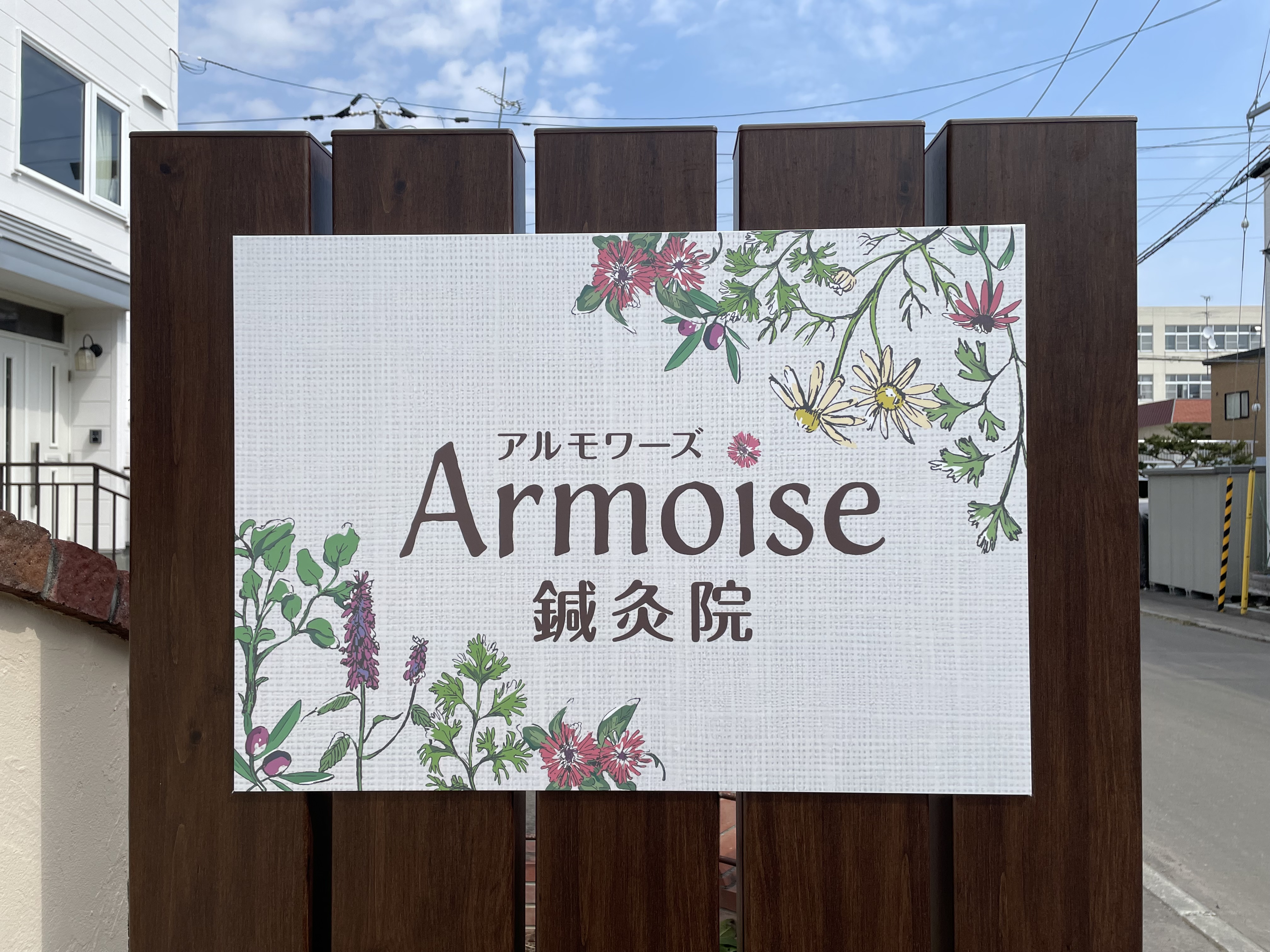 signboard