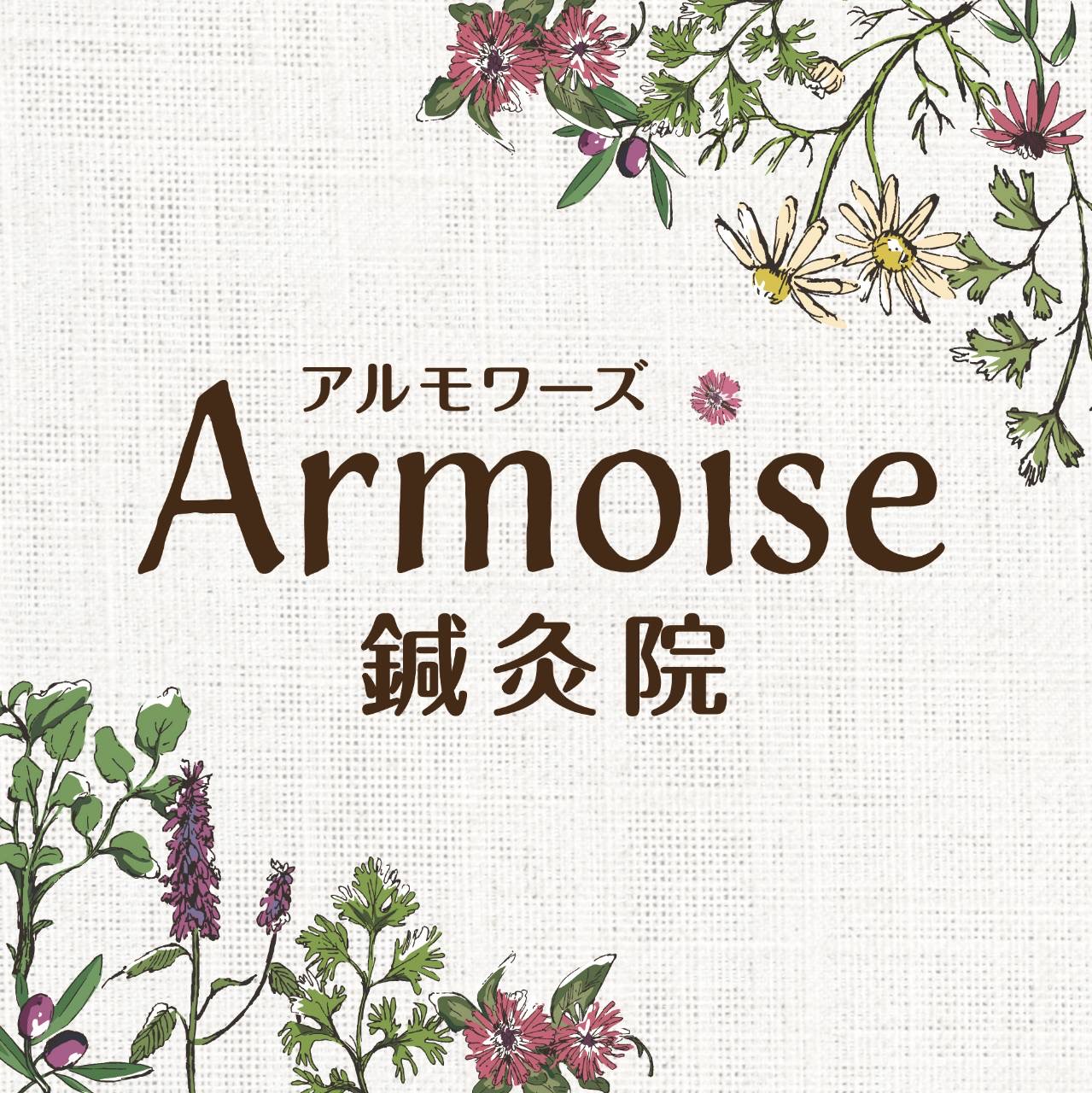看板ロゴ